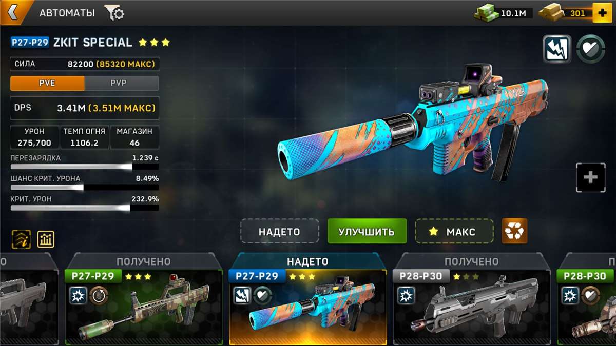 Скриншоты к игре Left To Surivive продажа аккаунта к игре Left To Surivive