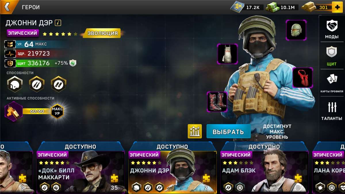 Скриншоты к игре Left To Surivive продажа аккаунта к игре Left To Surivive
