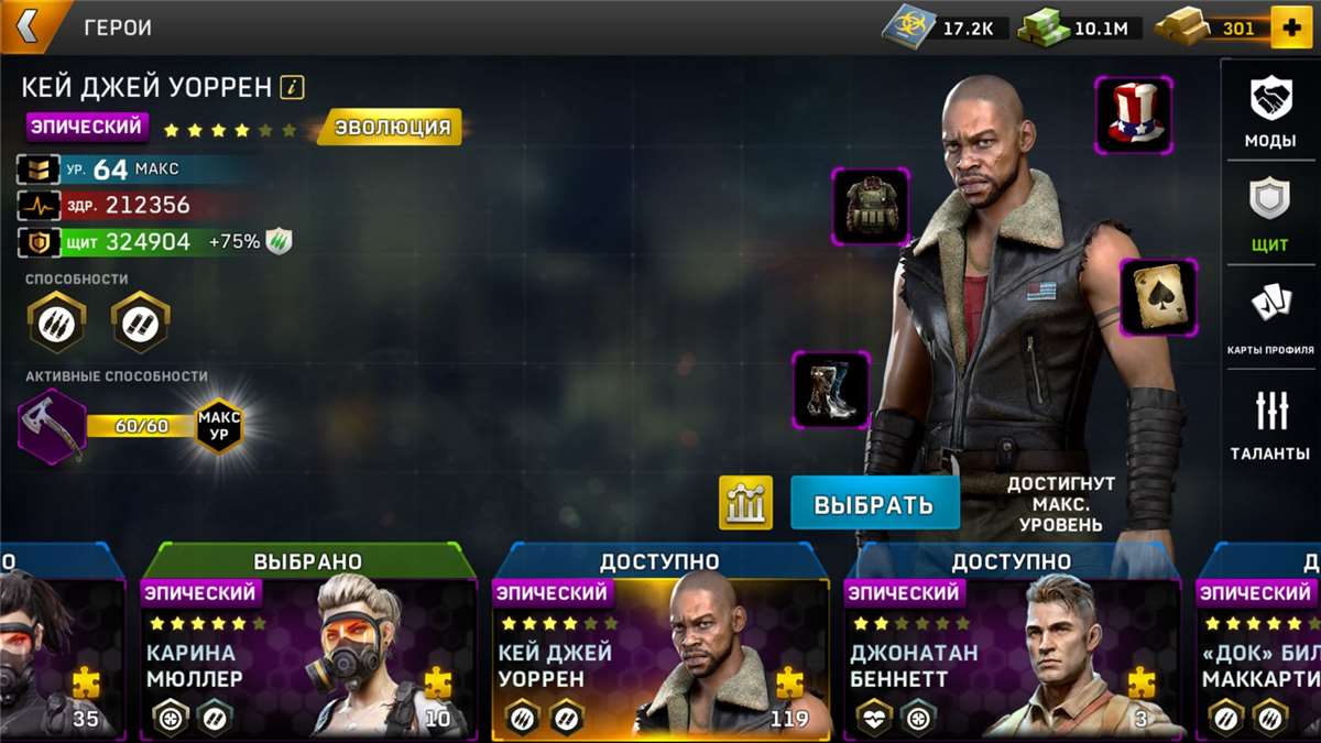 Скриншоты к игре Left To Surivive продажа аккаунта к игре Left To Surivive