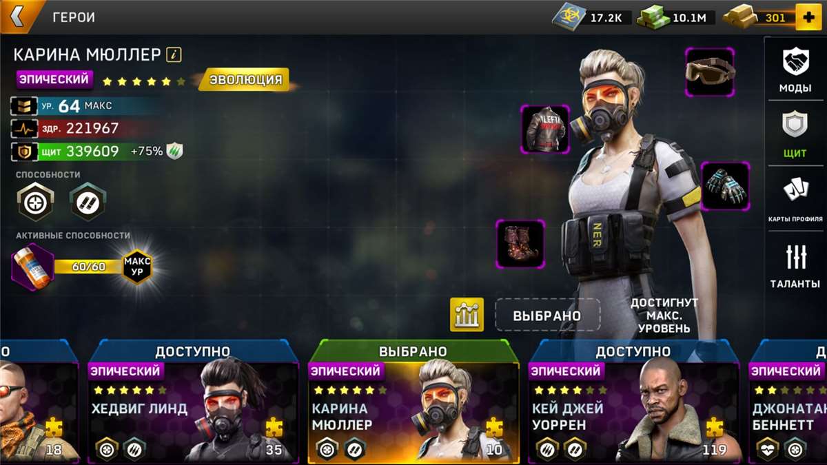Скриншоты к игре Left To Surivive продажа аккаунта к игре Left To Surivive