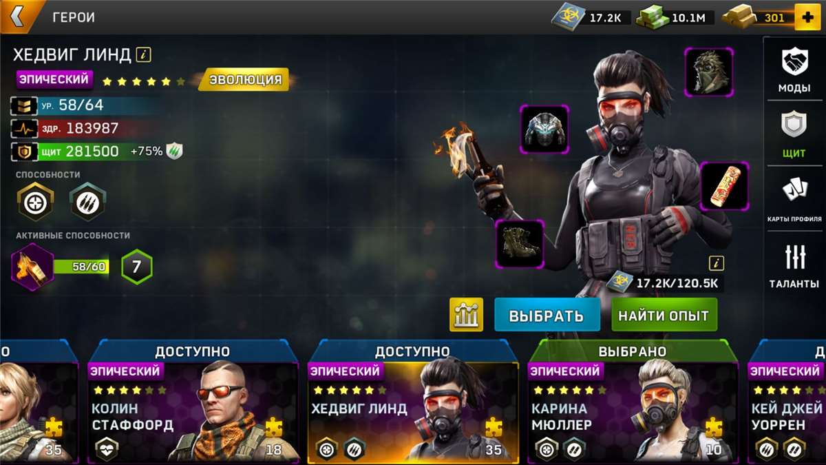 Скриншоты к игре Left To Surivive продажа аккаунта к игре Left To Surivive