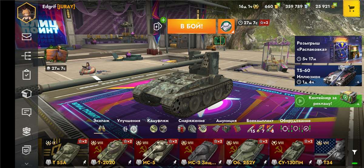 Скриншоты к игре Tanks Blitz, WoT(Lesta, WG) продажа аккаунта к игре Tanks Blitz, WoT(Lesta, WG)