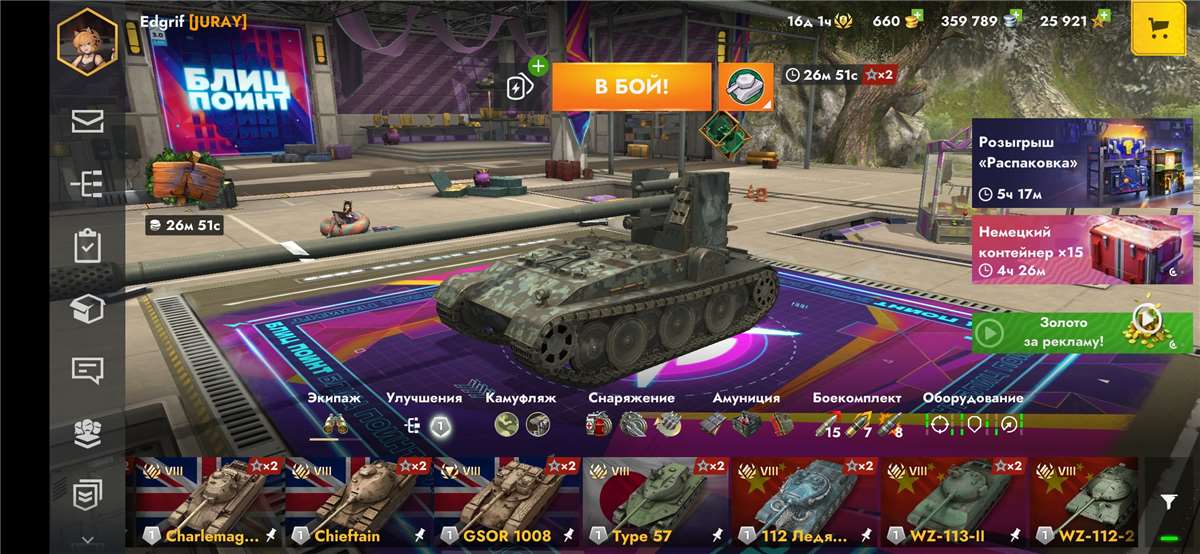 Скриншоты к игре Tanks Blitz, WoT(Lesta, WG) продажа аккаунта к игре Tanks Blitz, WoT(Lesta, WG)