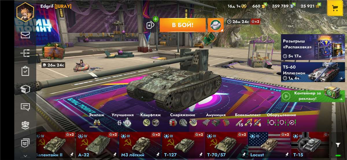 Скриншоты к игре Tanks Blitz, WoT(Lesta, WG) продажа аккаунта к игре Tanks Blitz, WoT(Lesta, WG)