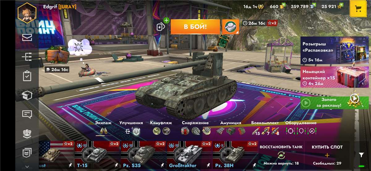 Скриншоты к игре Tanks Blitz, WoT(Lesta, WG) продажа аккаунта к игре Tanks Blitz, WoT(Lesta, WG)