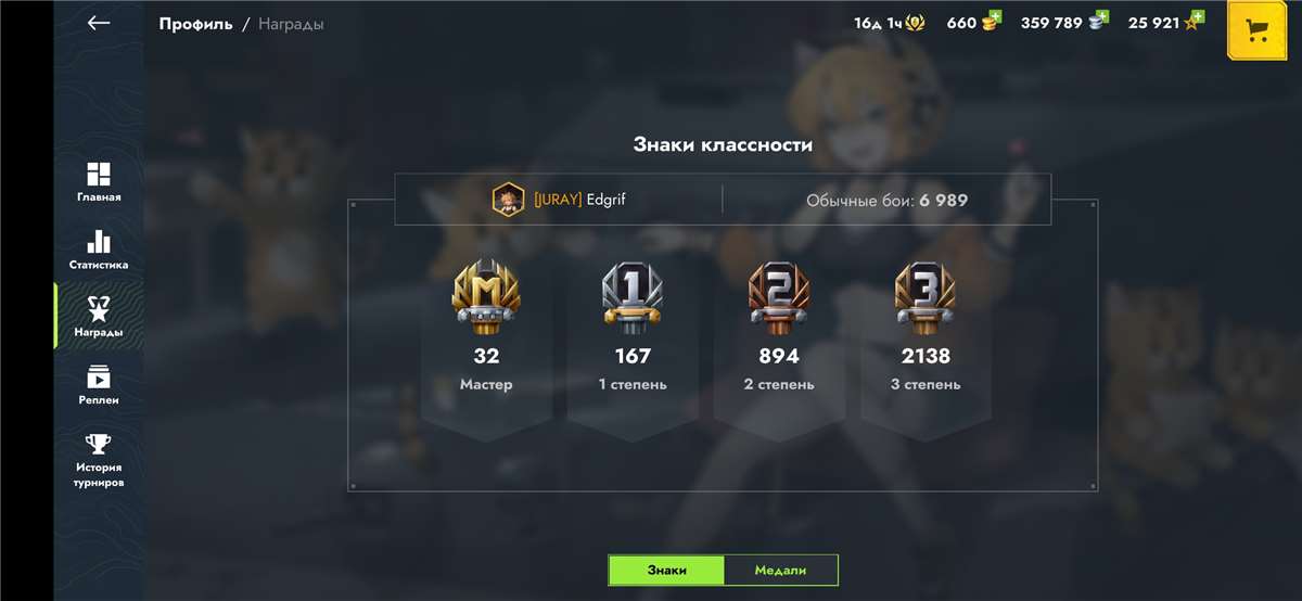 Скриншоты к игре Tanks Blitz, WoT(Lesta, WG) продажа аккаунта к игре Tanks Blitz, WoT(Lesta, WG)