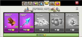 купить аккаунт Clash of Clans