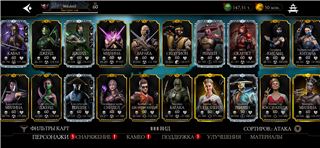 купить аккаунт Mortal Kombat X Mobile