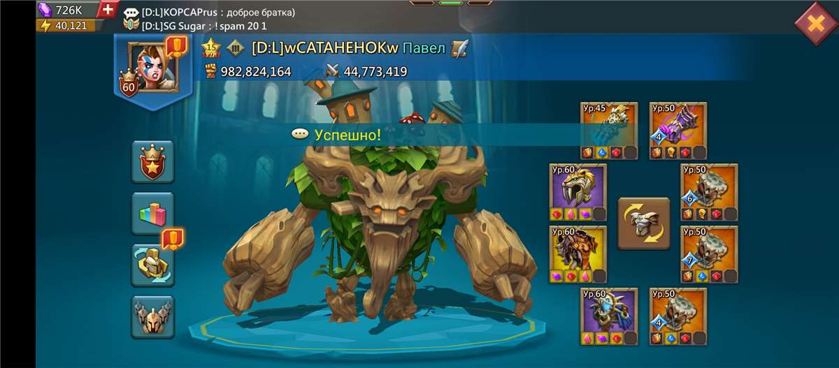Скриншоты к игре Lords Mobile продажа аккаунта к игре Lords Mobile