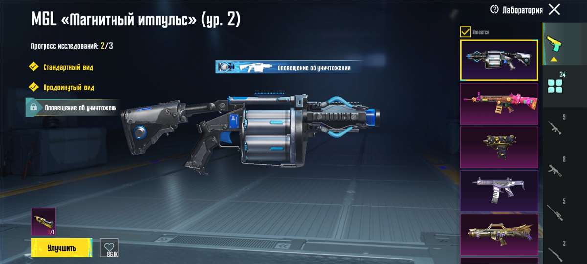 продажа аккаунта к игре PUBG MOBILE