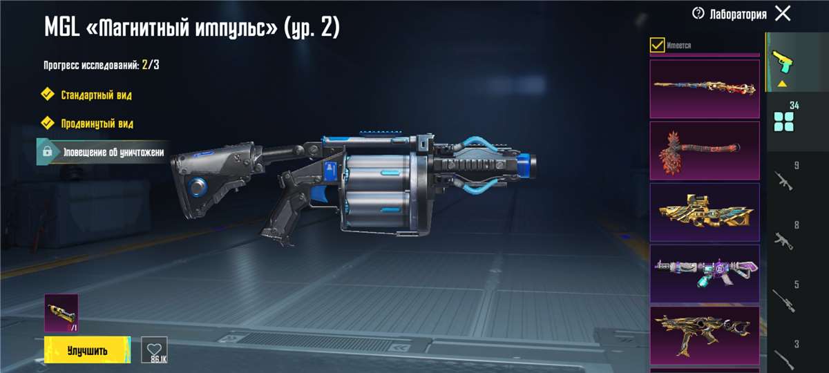 продажа аккаунта к игре PUBG MOBILE