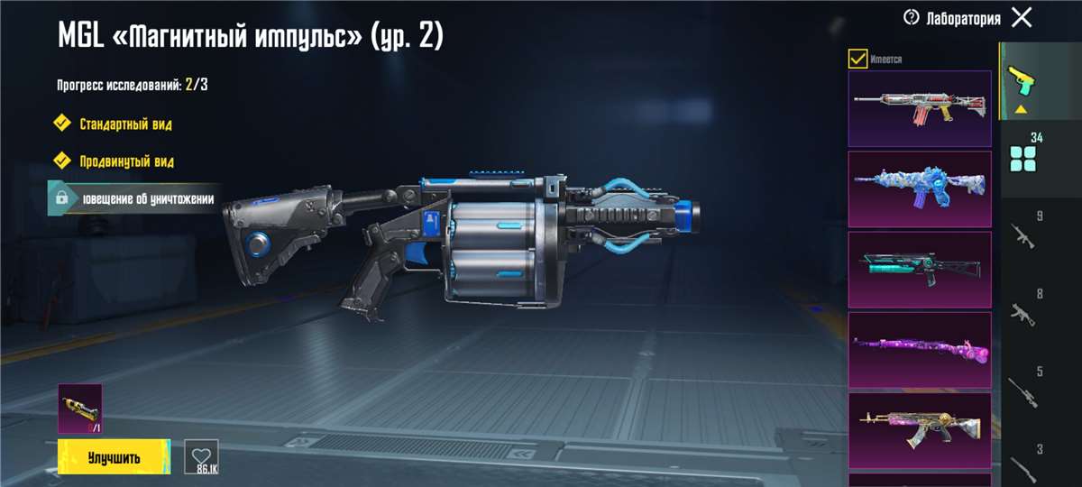 продажа аккаунта к игре PUBG MOBILE