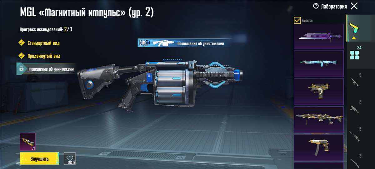 продажа аккаунта к игре PUBG MOBILE