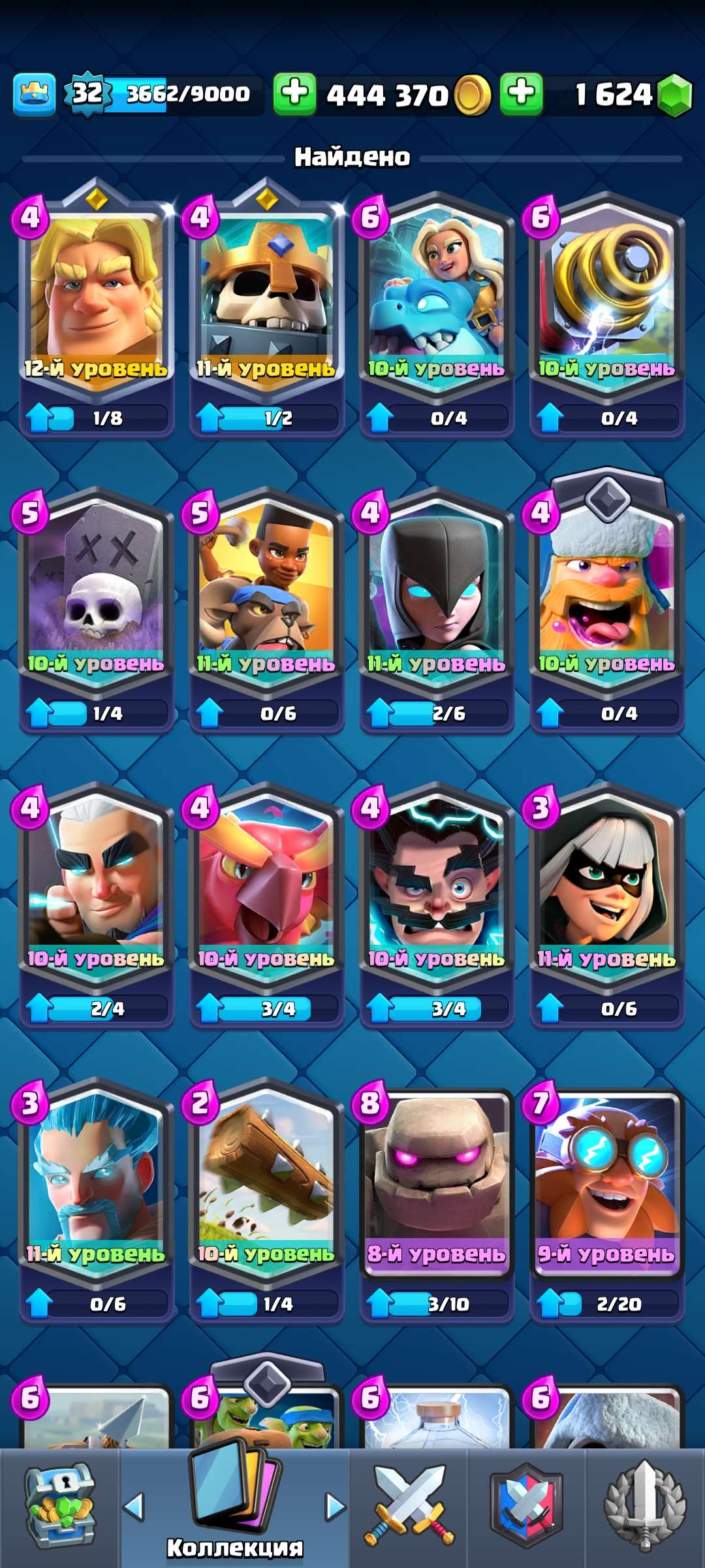 Скриншоты к игре Clash Royale продажа аккаунта к игре Clash Royale