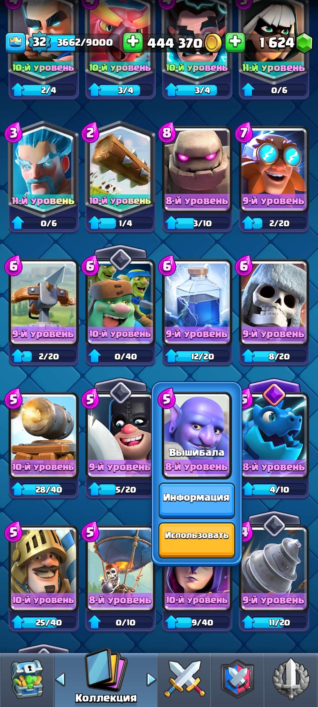 Скриншоты к игре Clash Royale продажа аккаунта к игре Clash Royale
