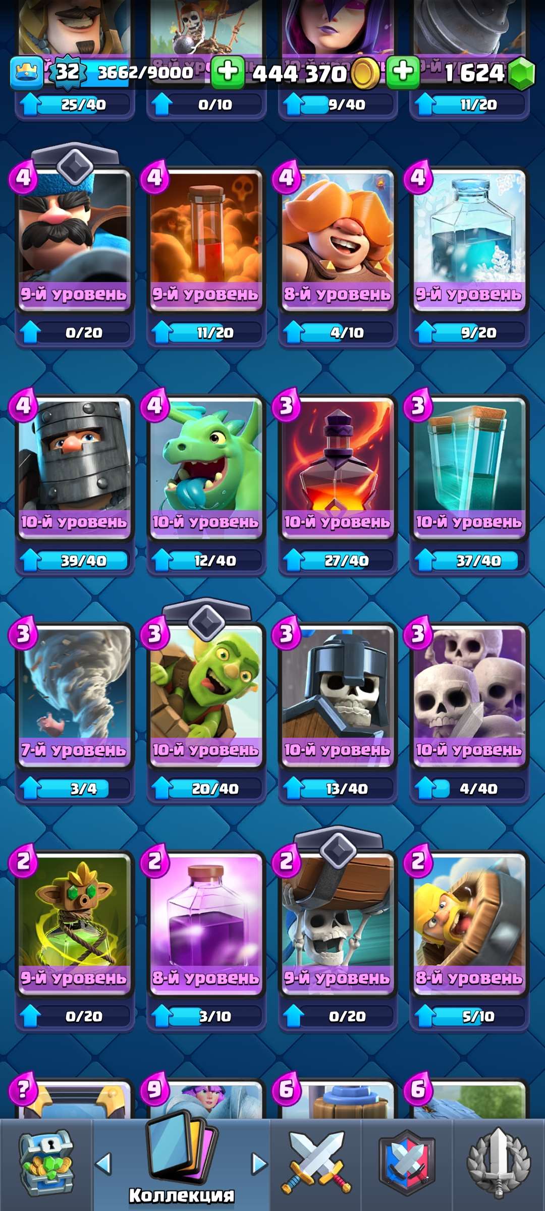 Скриншоты к игре Clash Royale продажа аккаунта к игре Clash Royale