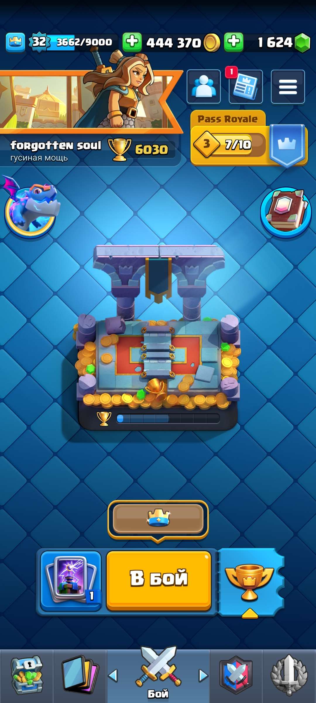 Скриншоты к игре Clash Royale продажа аккаунта к игре Clash Royale