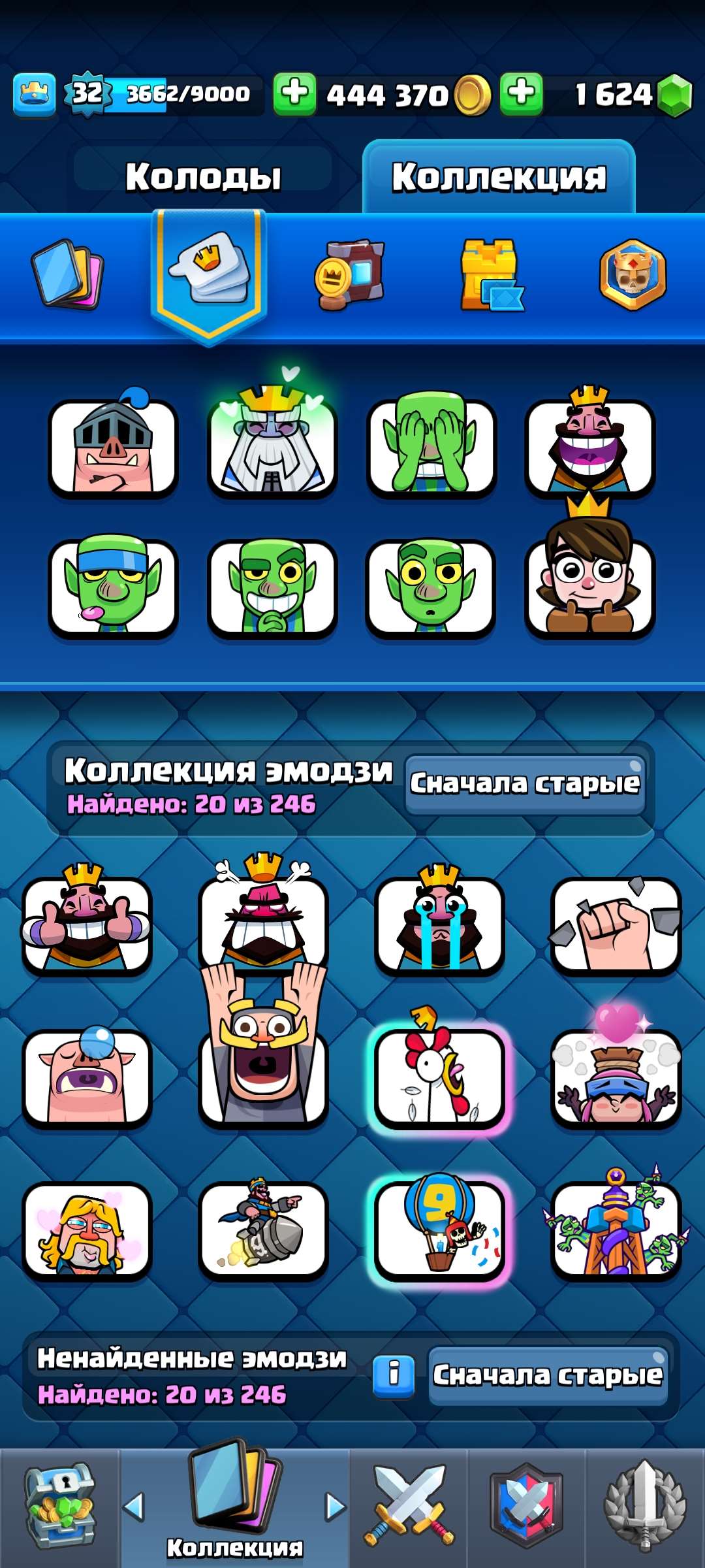 Скриншоты к игре Clash Royale продажа аккаунта к игре Clash Royale