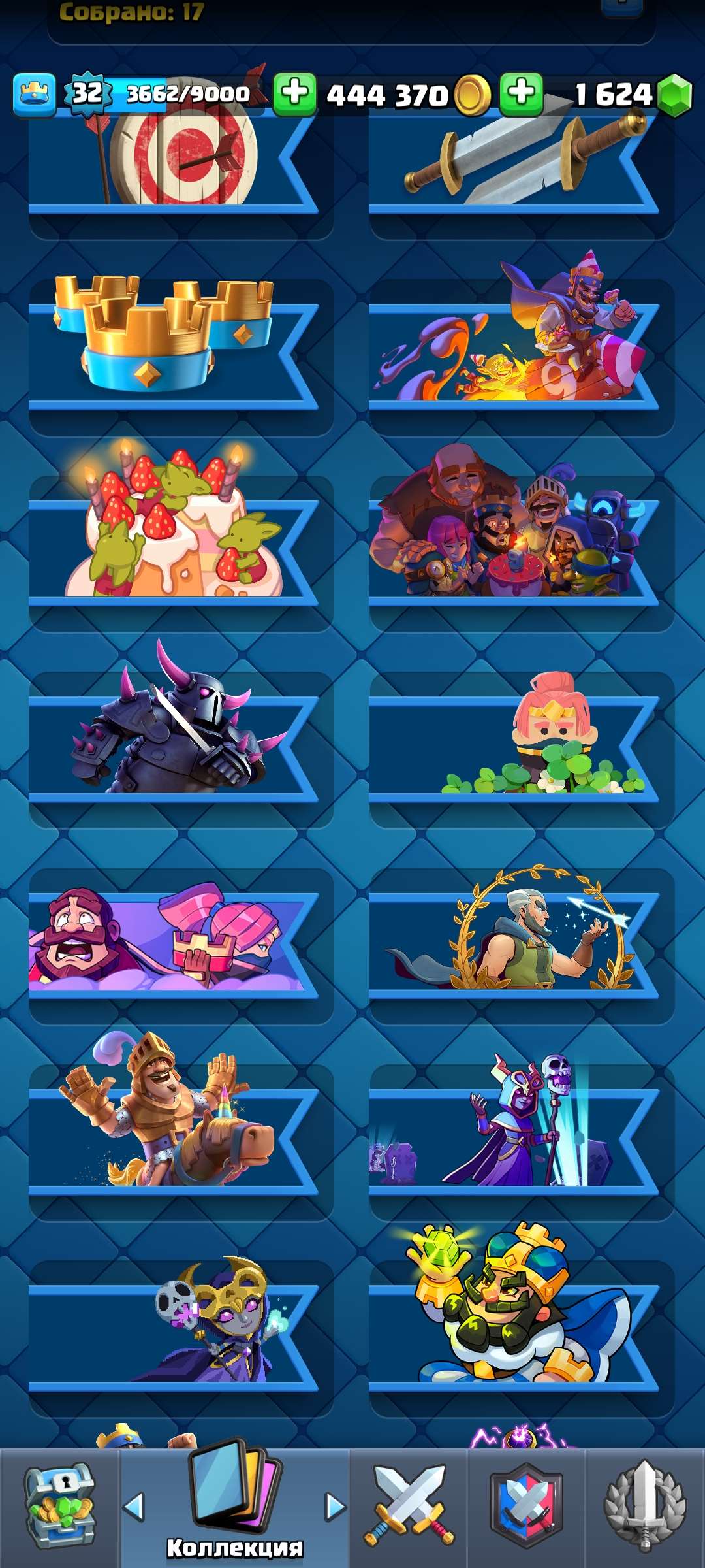 Скриншоты к игре Clash Royale продажа аккаунта к игре Clash Royale