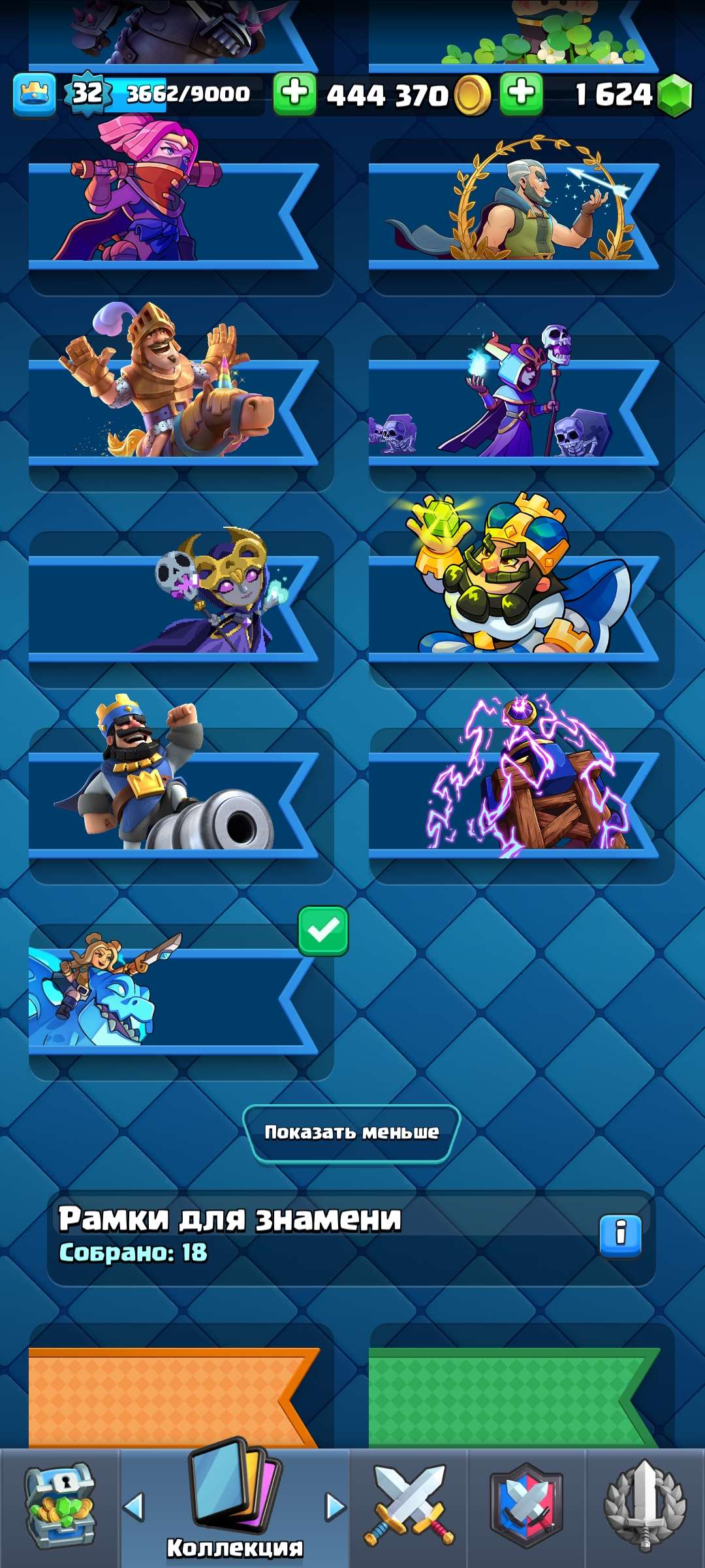 Скриншоты к игре Clash Royale продажа аккаунта к игре Clash Royale