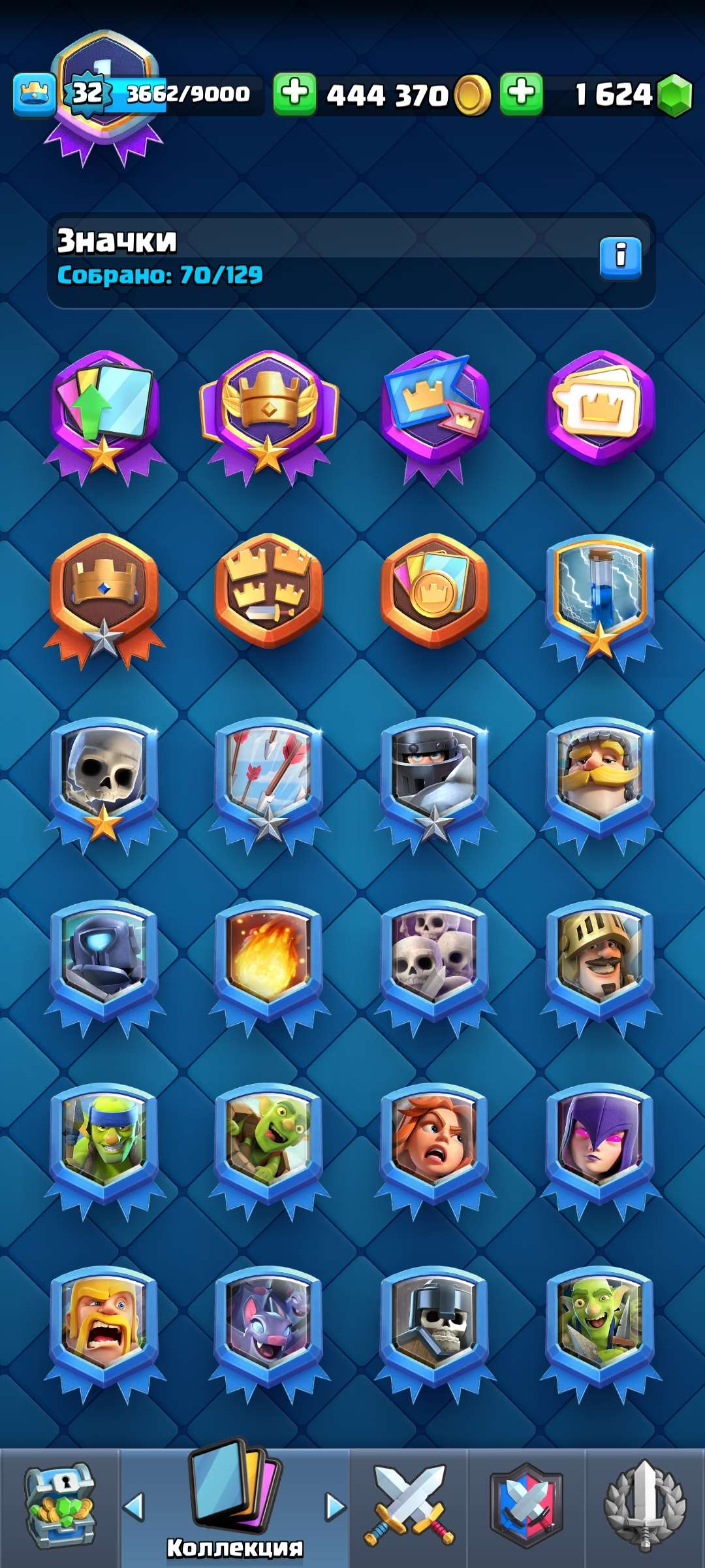 Скриншоты к игре Clash Royale продажа аккаунта к игре Clash Royale