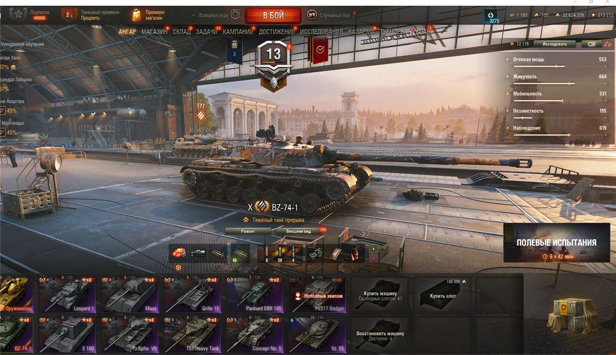 продажа аккаунта к игре Мир Танков, WoT(Lesta, WG)