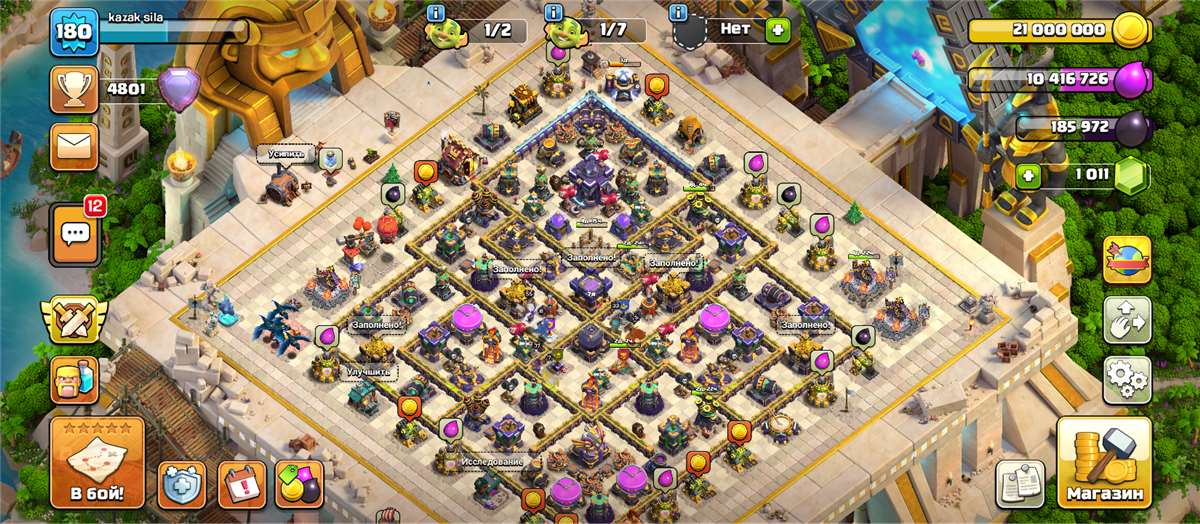 Скриншоты к игре Clash of Clans продажа аккаунта к игре Clash of Clans