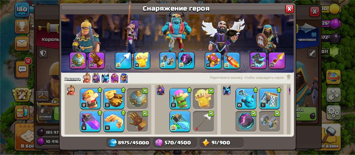 Скриншоты к игре Clash of Clans продажа аккаунта к игре Clash of Clans
