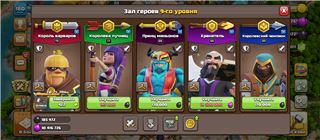 купить аккаунт Clash of Clans