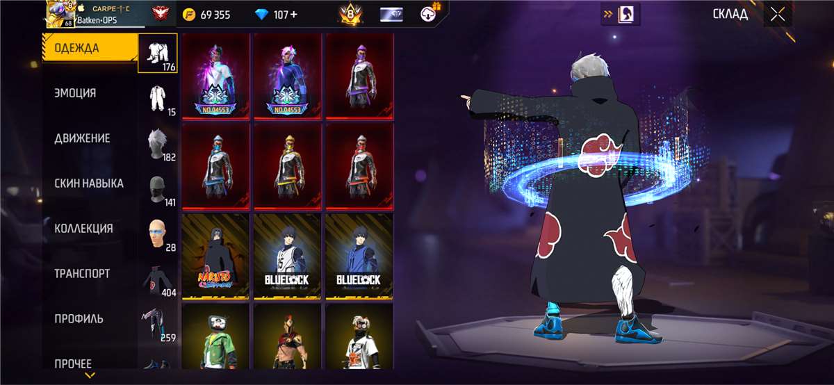 Скриншоты к игре Free Fire продажа аккаунта к игре Free Fire