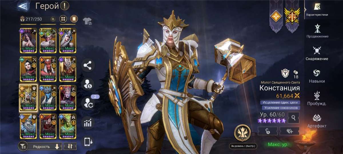 Скриншоты к игре Watcher Of Realms продажа аккаунта к игре Watcher Of Realms
