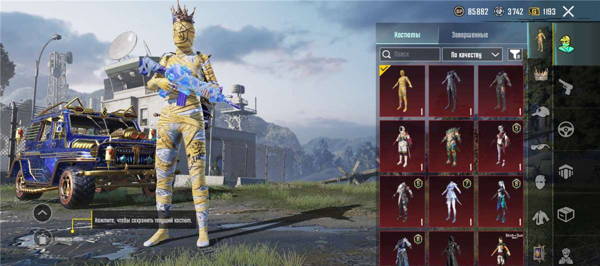 продажа аккаунта к игре PUBG
