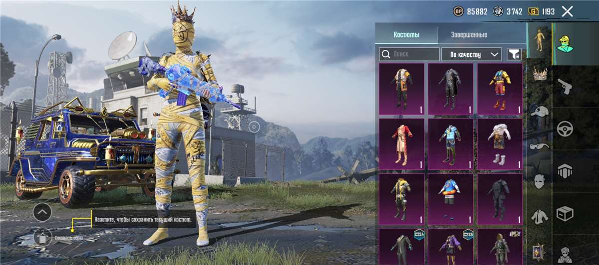 продажа аккаунта к игре PUBG