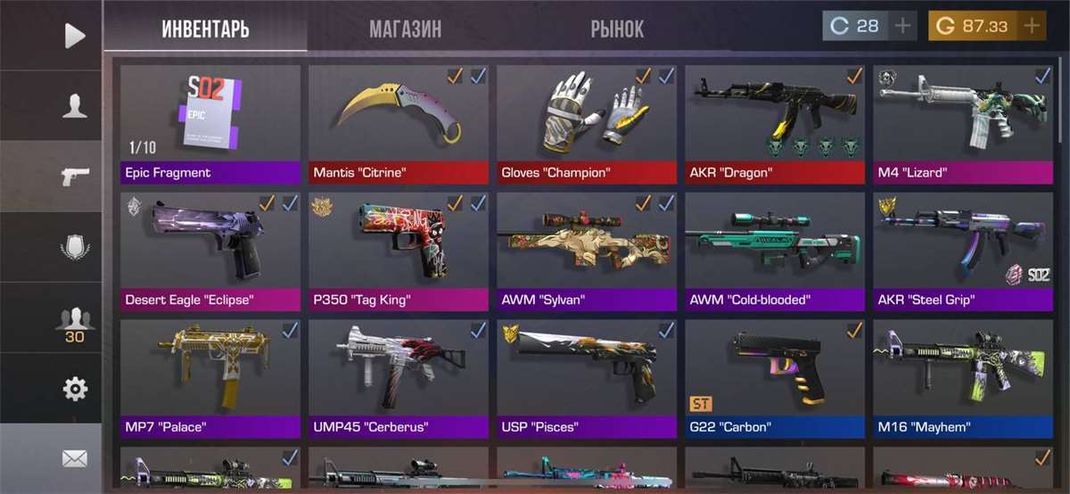 продажа аккаунта к игре Standoff 2