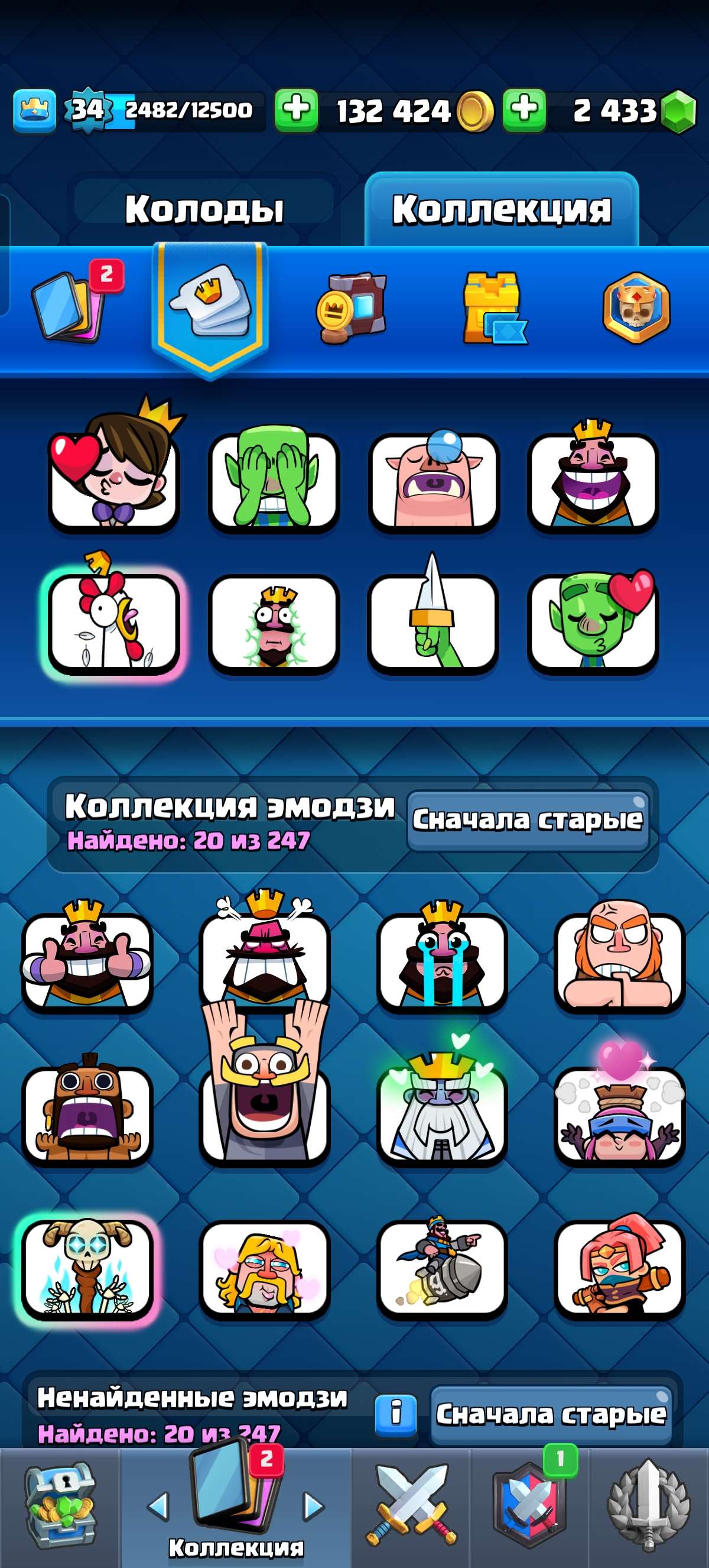Скриншоты к игре Clash Royale продажа аккаунта к игре Clash Royale