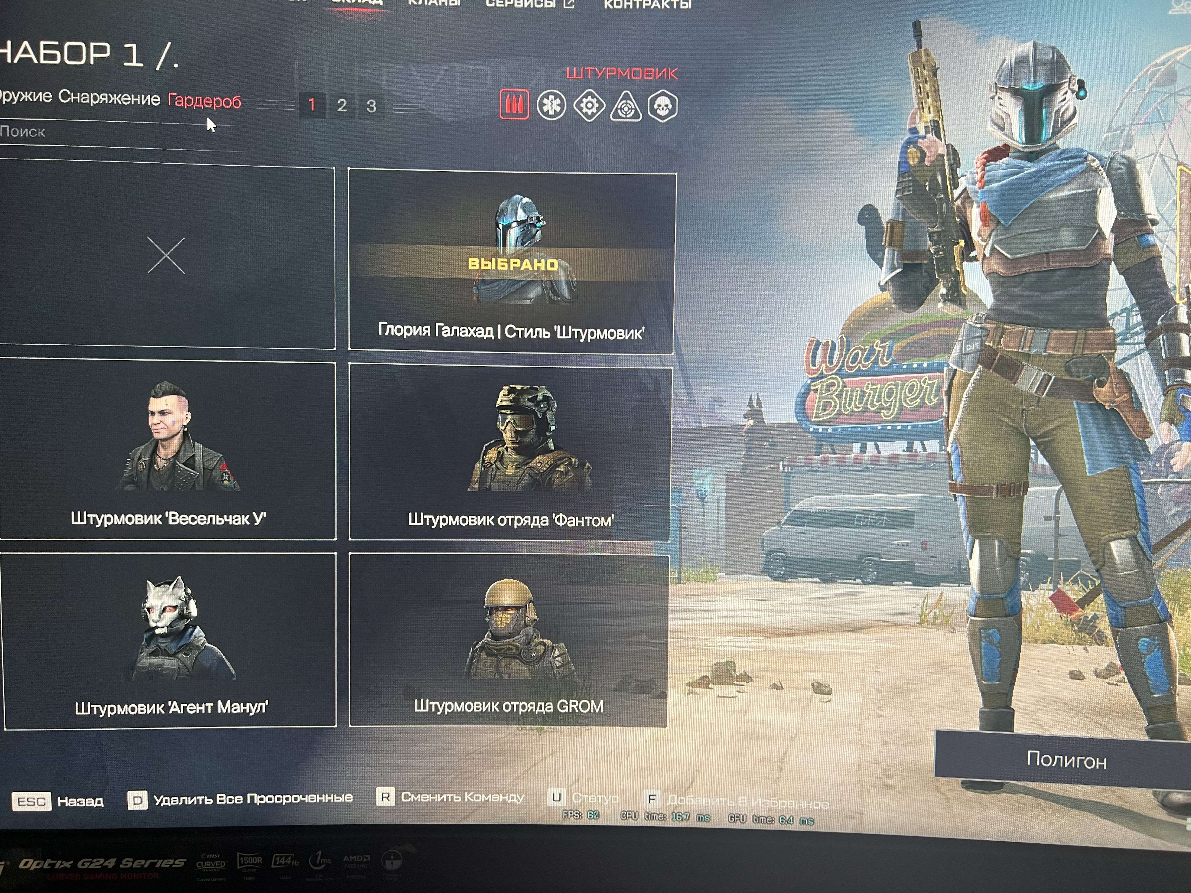 Скриншоты к игре Warface продажа аккаунта к игре Warface