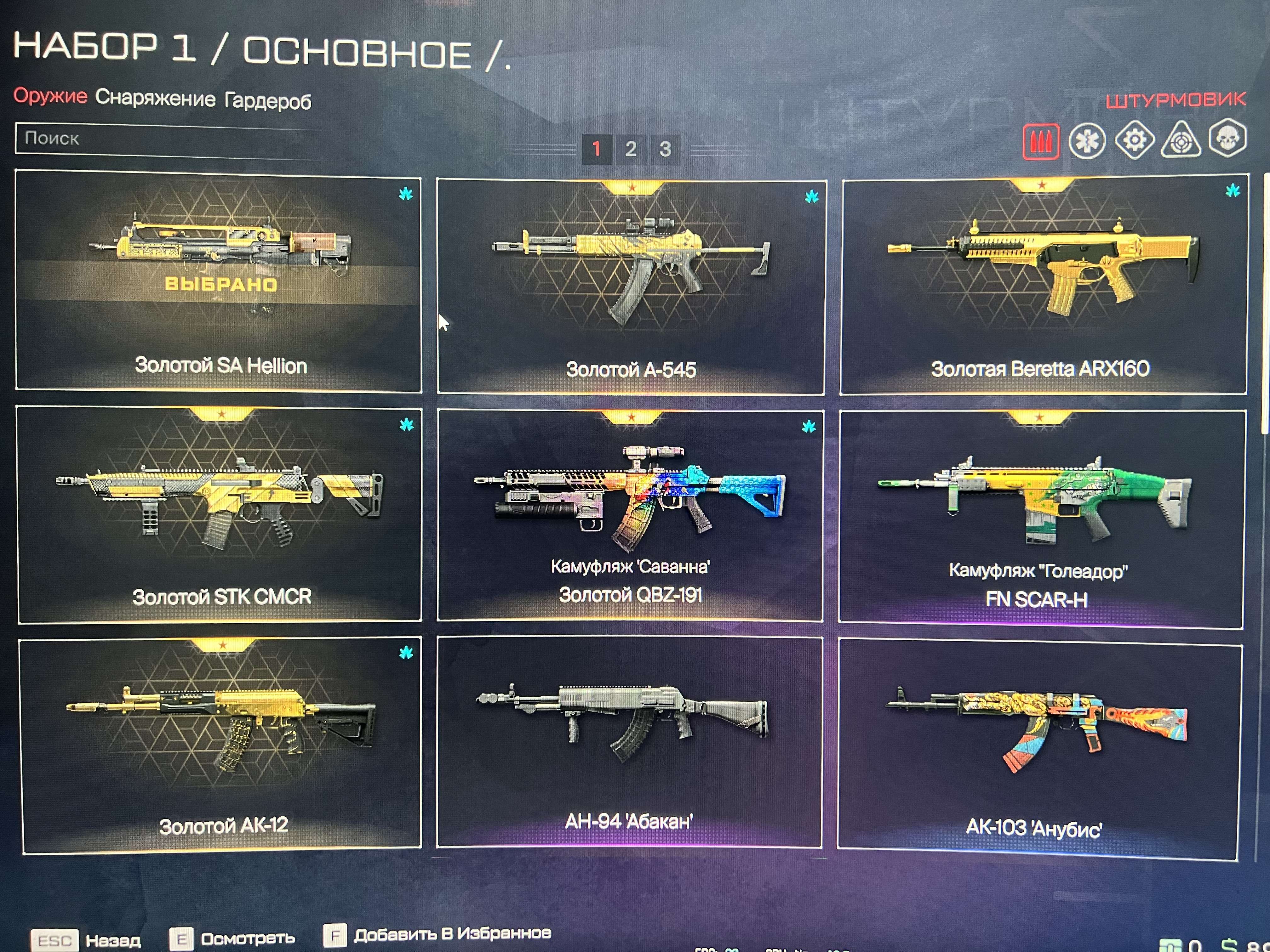 Скриншоты к игре Warface продажа аккаунта к игре Warface