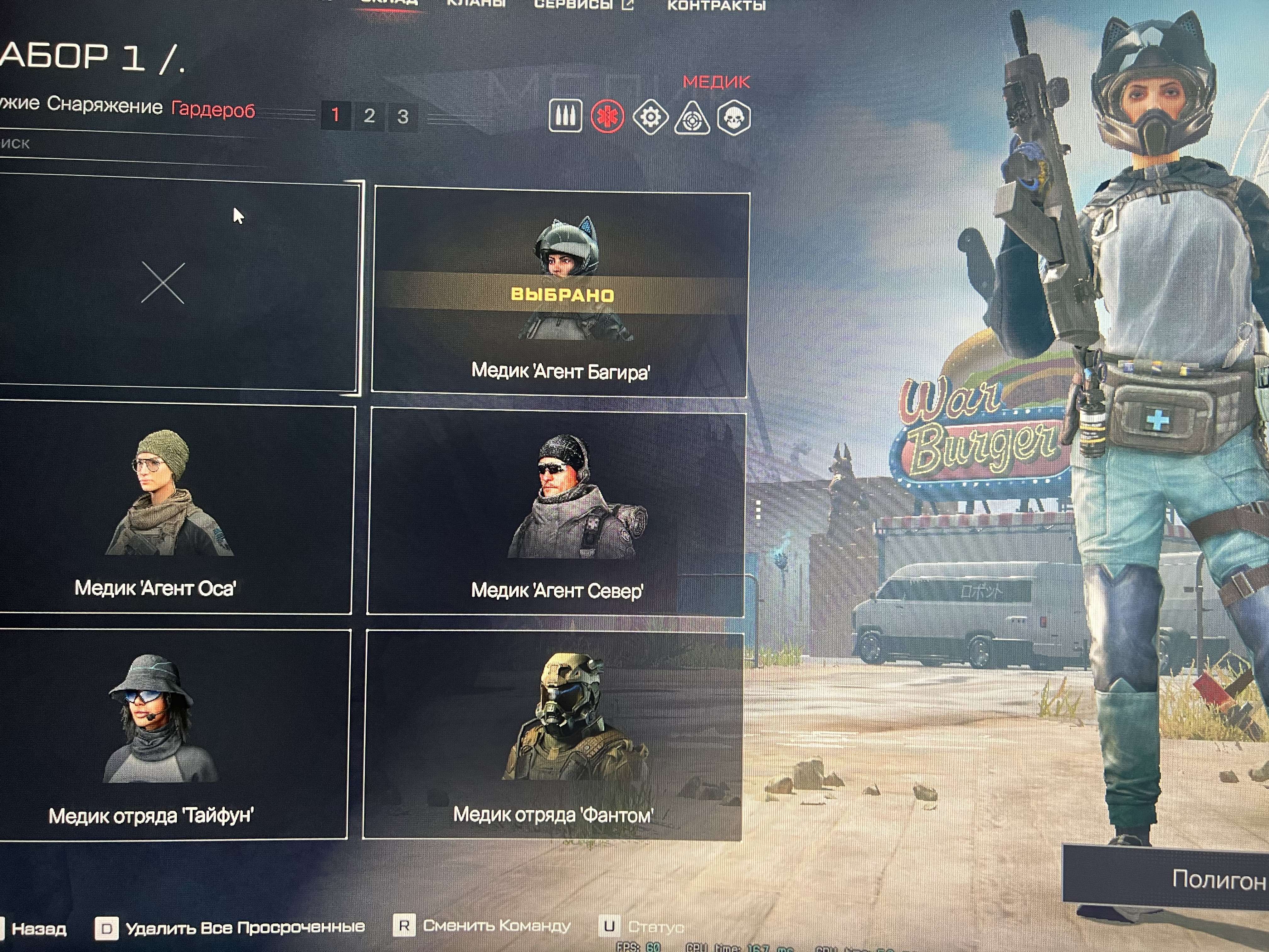 Скриншоты к игре Warface продажа аккаунта к игре Warface