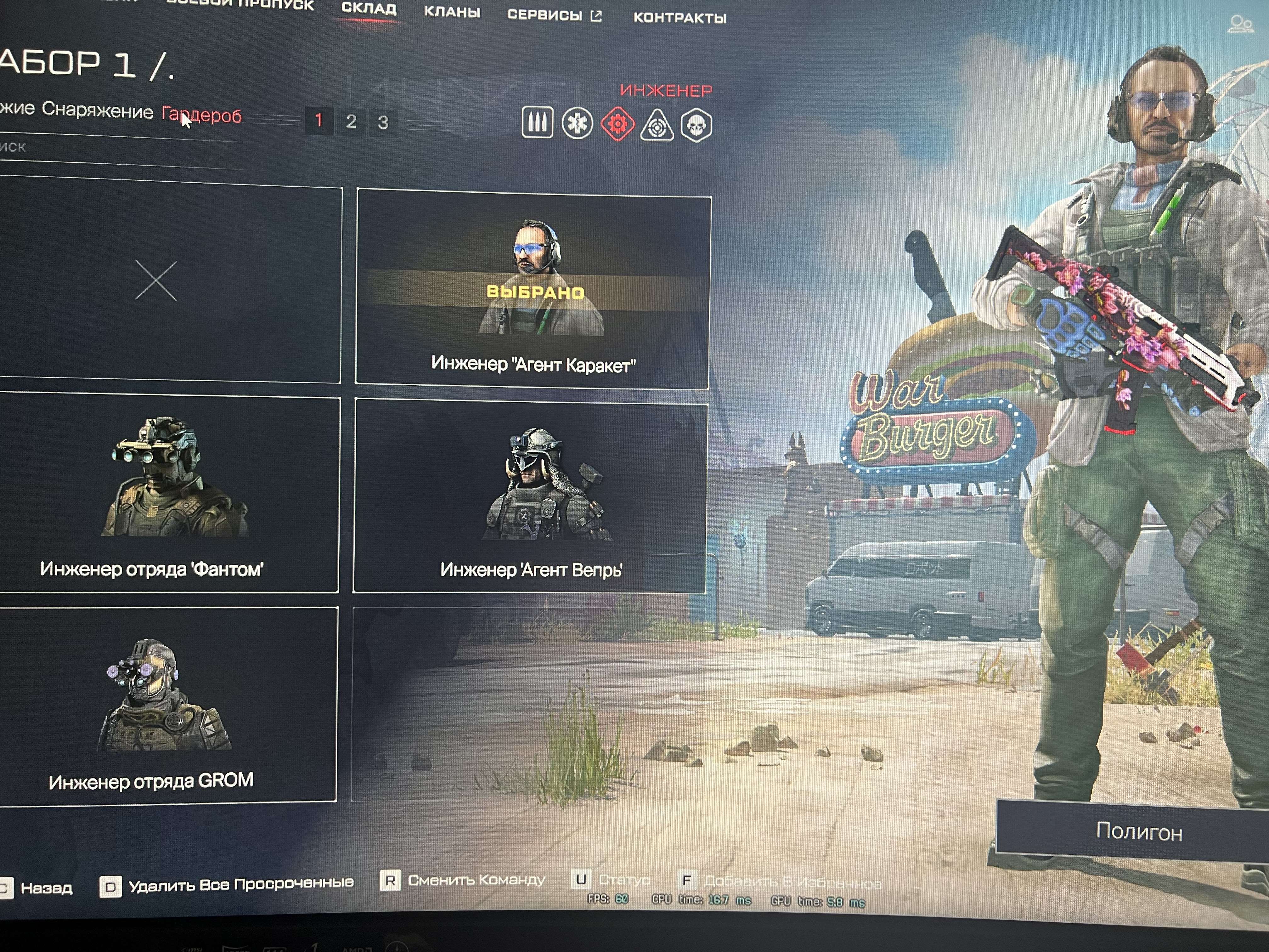 Скриншоты к игре Warface продажа аккаунта к игре Warface