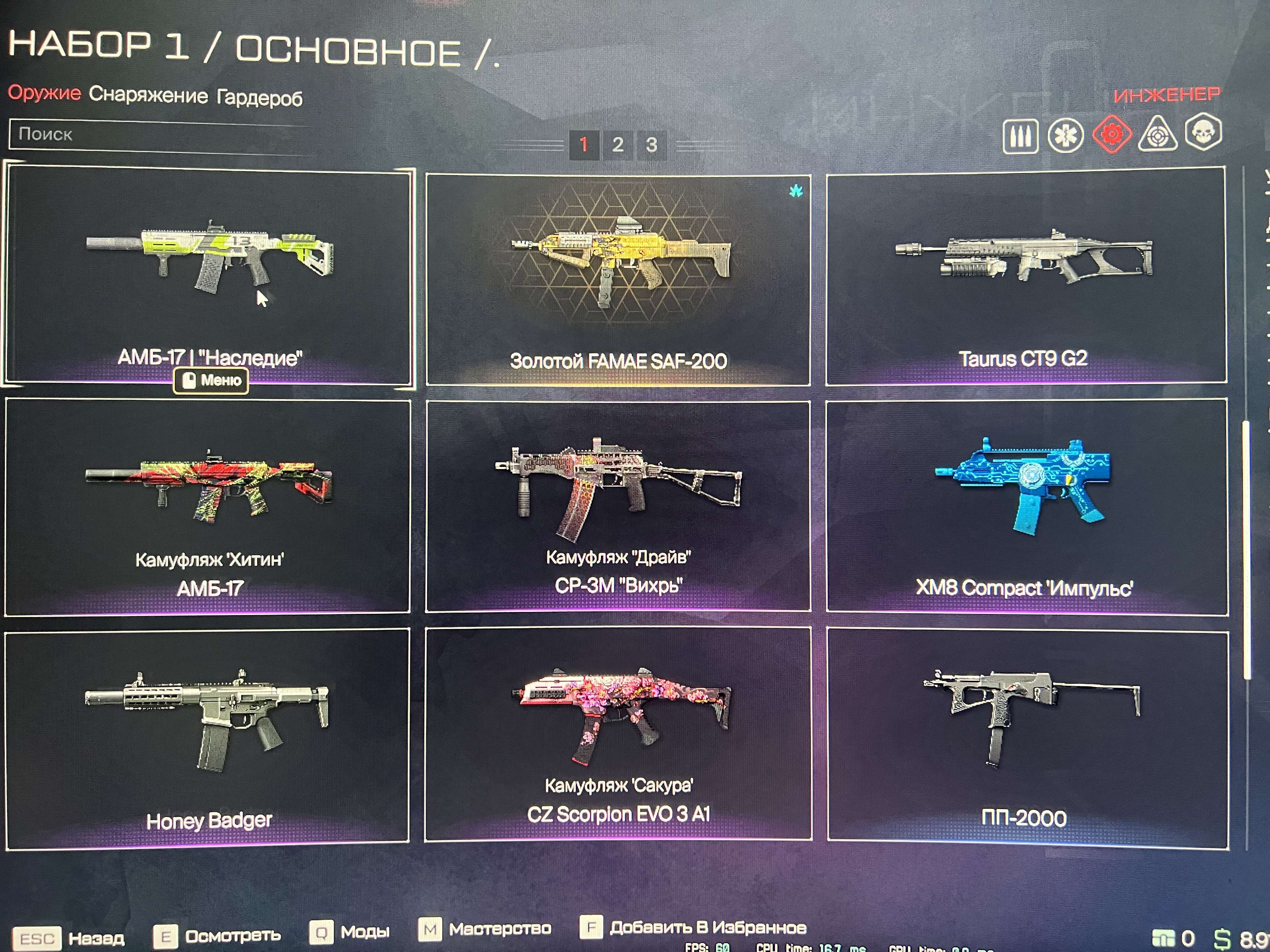 Скриншоты к игре Warface продажа аккаунта к игре Warface