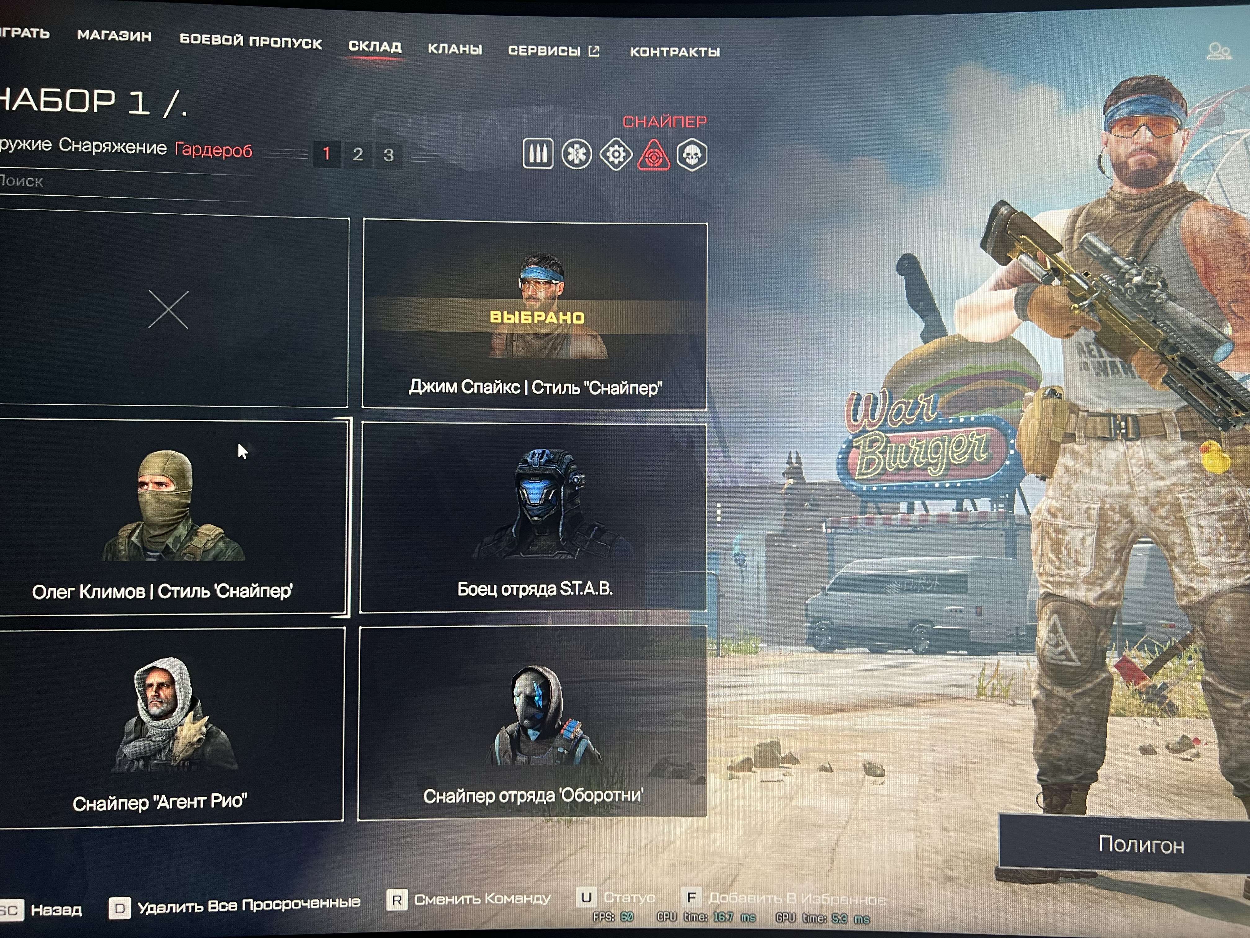 Скриншоты к игре Warface продажа аккаунта к игре Warface