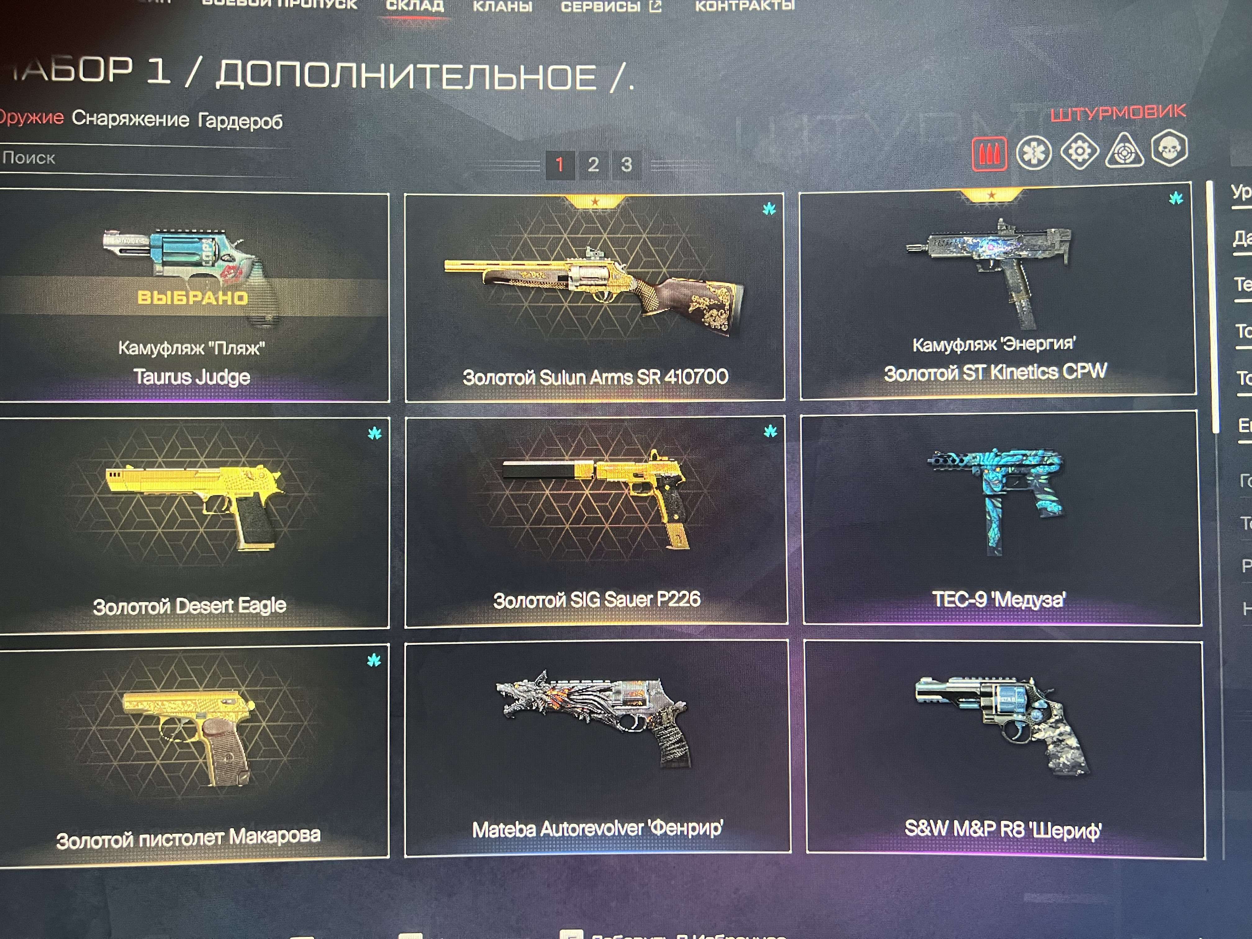 Скриншоты к игре Warface продажа аккаунта к игре Warface