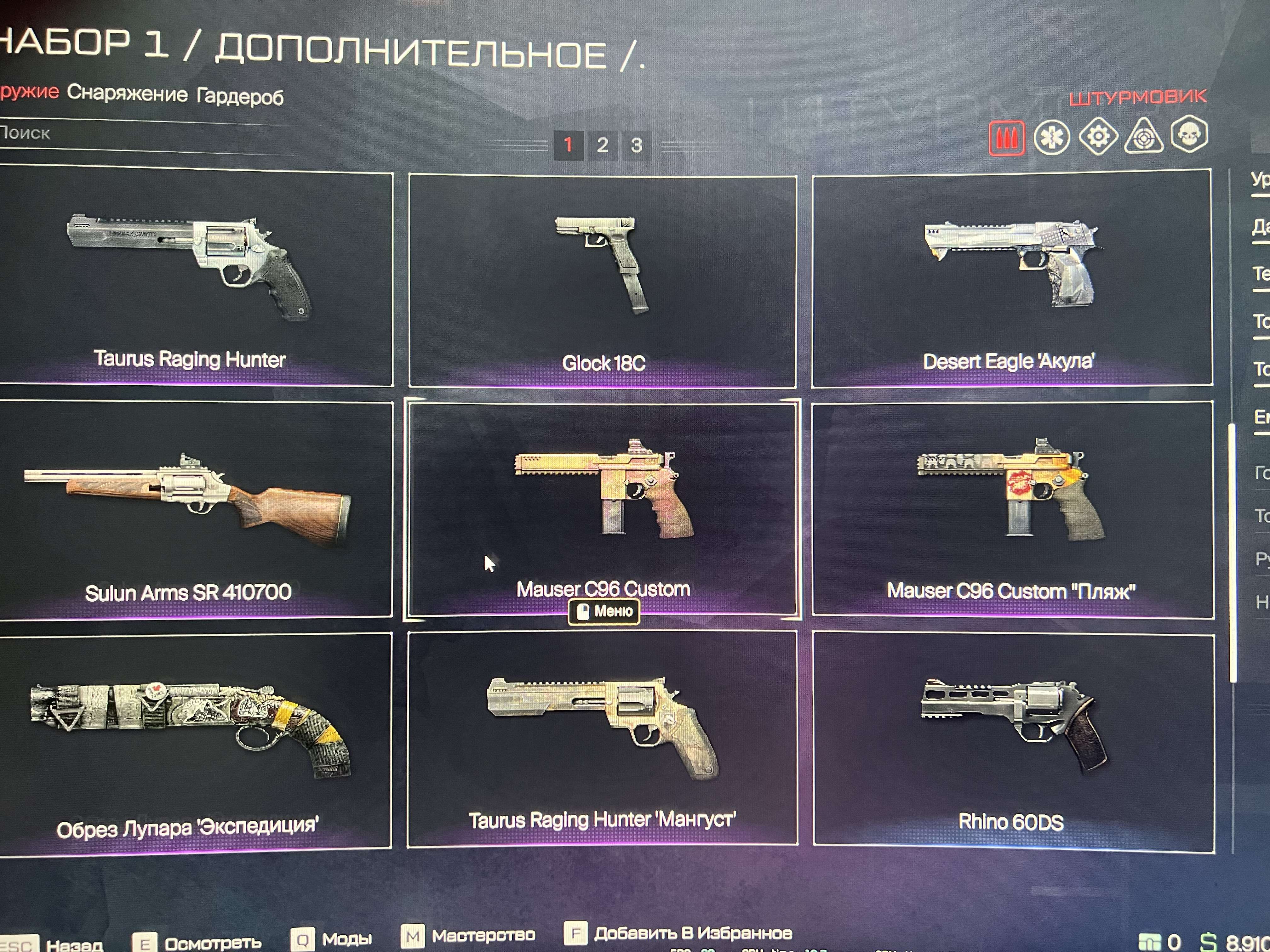 Скриншоты к игре Warface продажа аккаунта к игре Warface