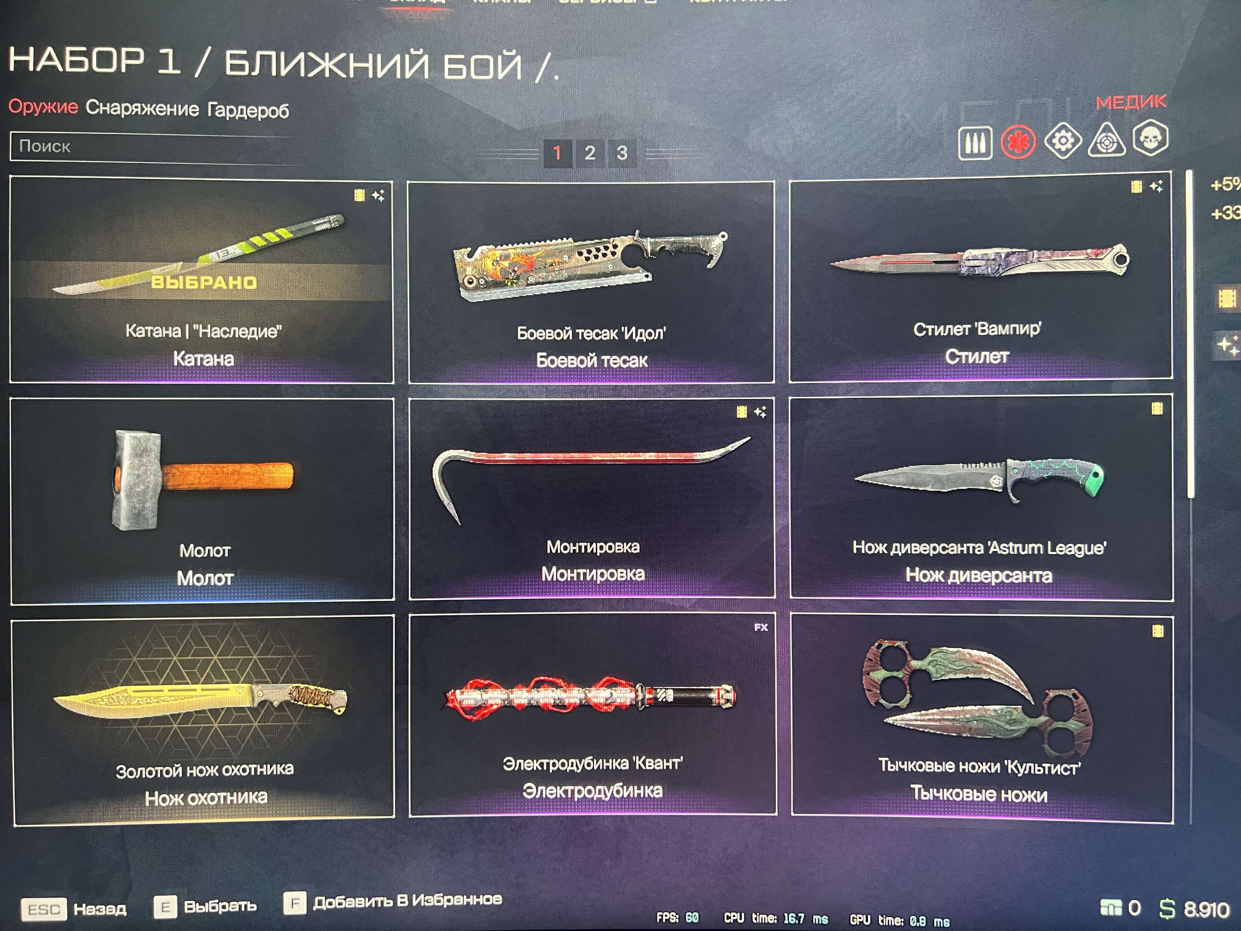 Скриншоты к игре Warface продажа аккаунта к игре Warface
