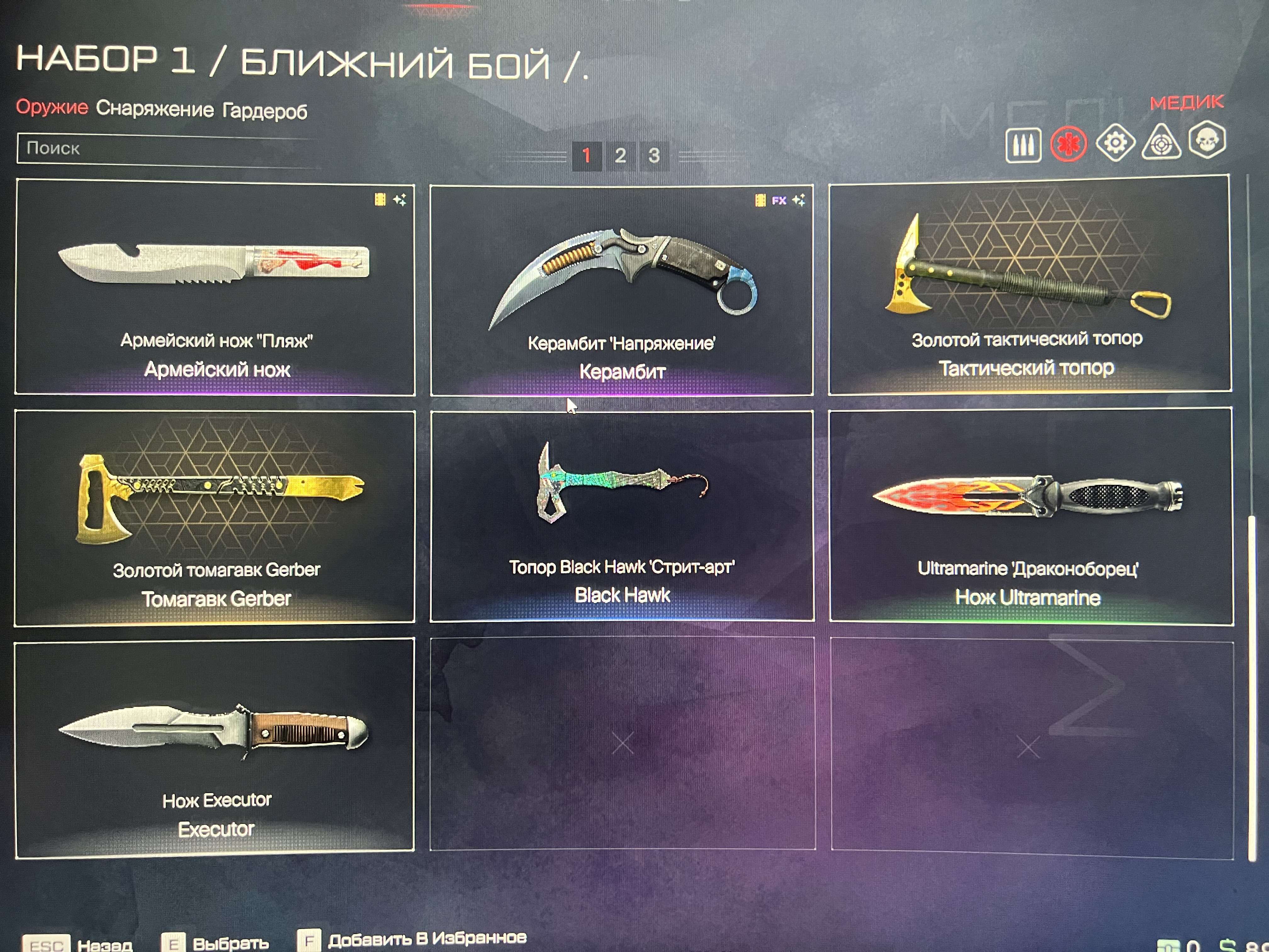 Скриншоты к игре Warface продажа аккаунта к игре Warface
