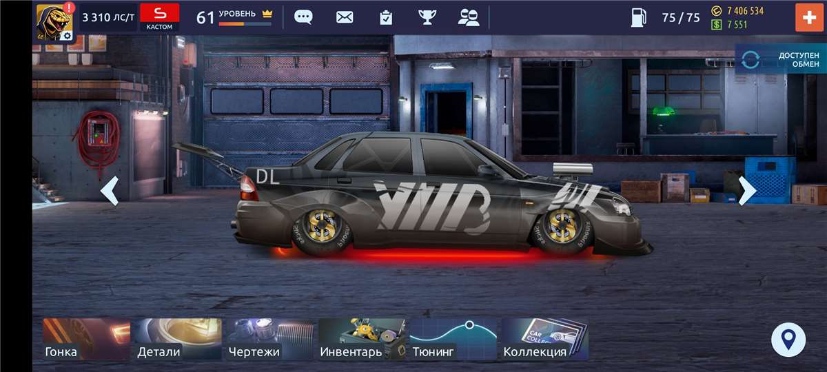 продажа аккаунта к игре Drag racing: Уличные гонки