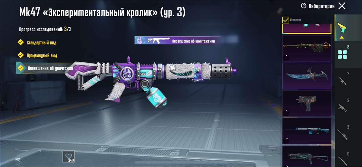 Скриншоты к игре PUBG MOBILE продажа аккаунта к игре PUBG MOBILE