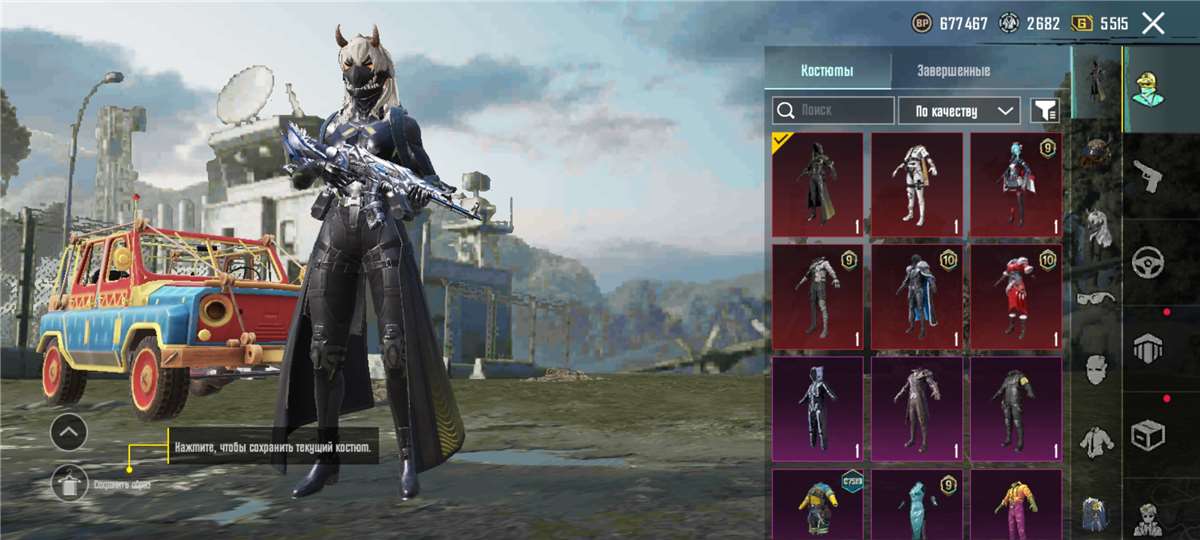 продажа аккаунта к игре PUBG