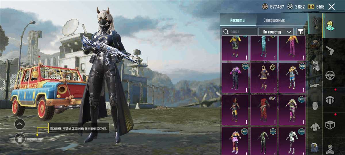продажа аккаунта к игре PUBG