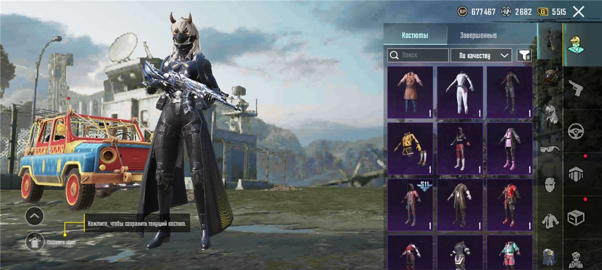 продажа аккаунта к игре PUBG